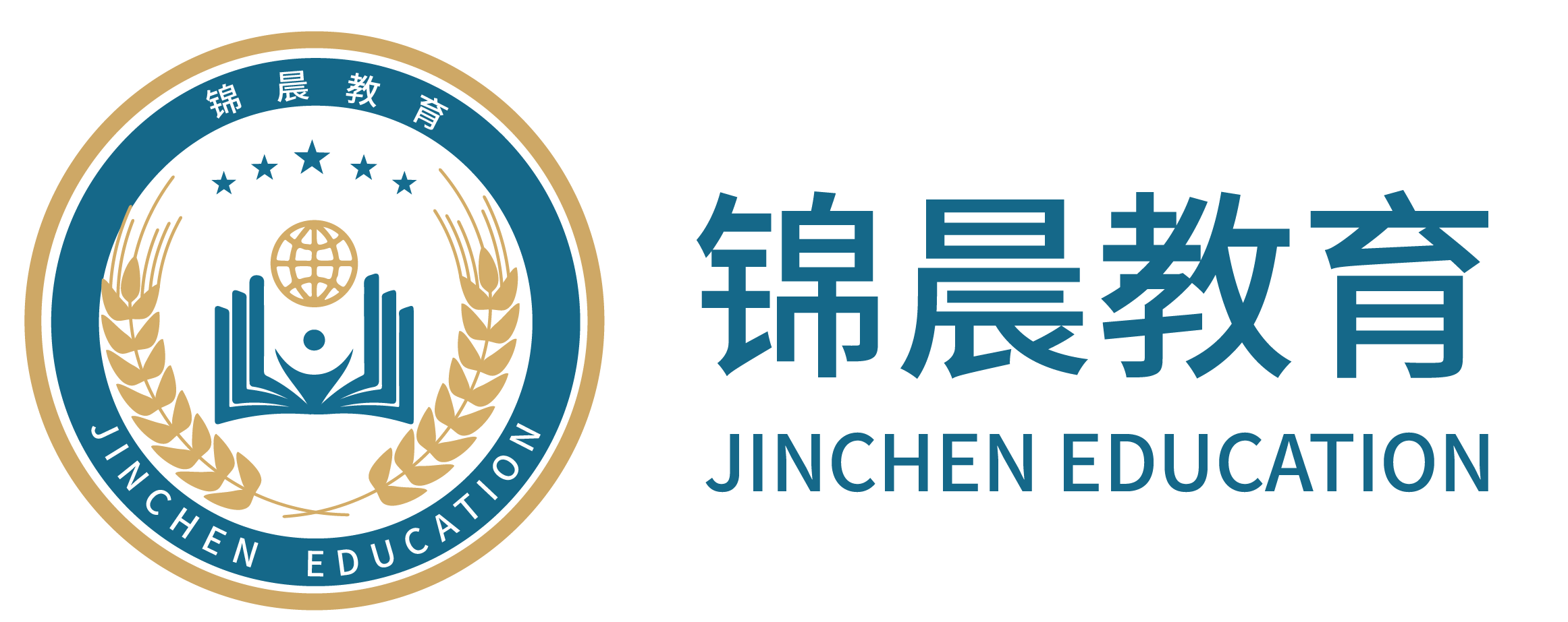 锦晨教育：常州工学院2026年五年一贯制“专转本”（师范类）招生简章